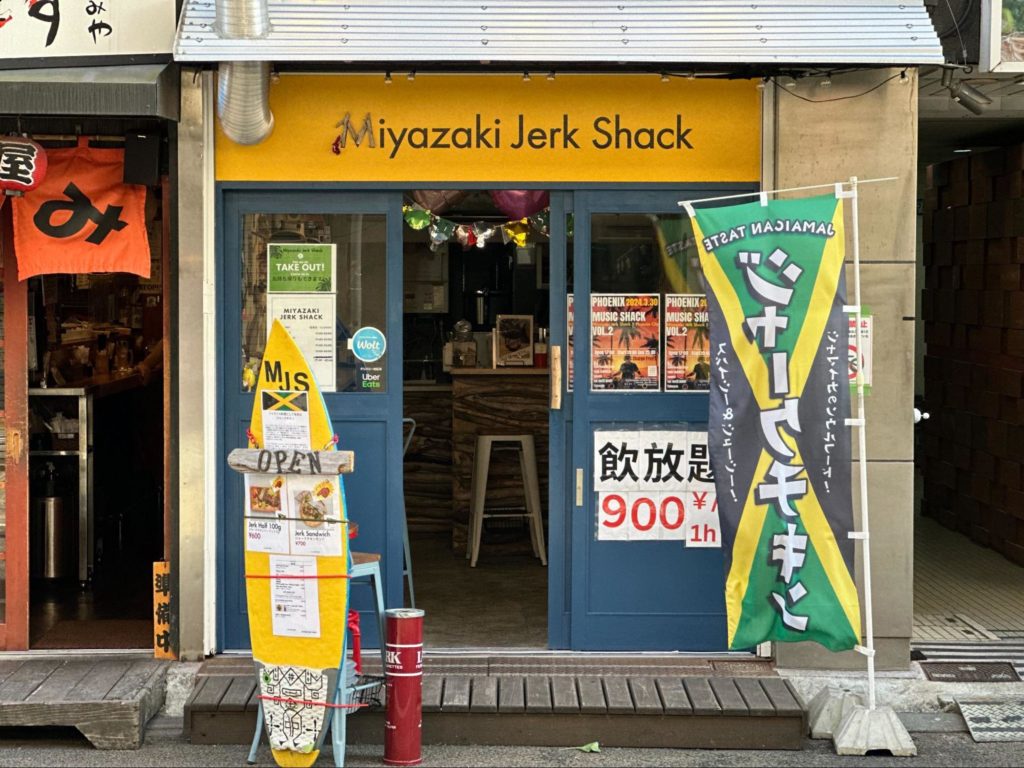 Miyazaki Jerk Shackの入口
